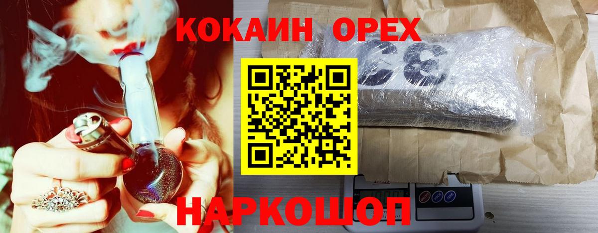 Кокаин Columbia Мирный