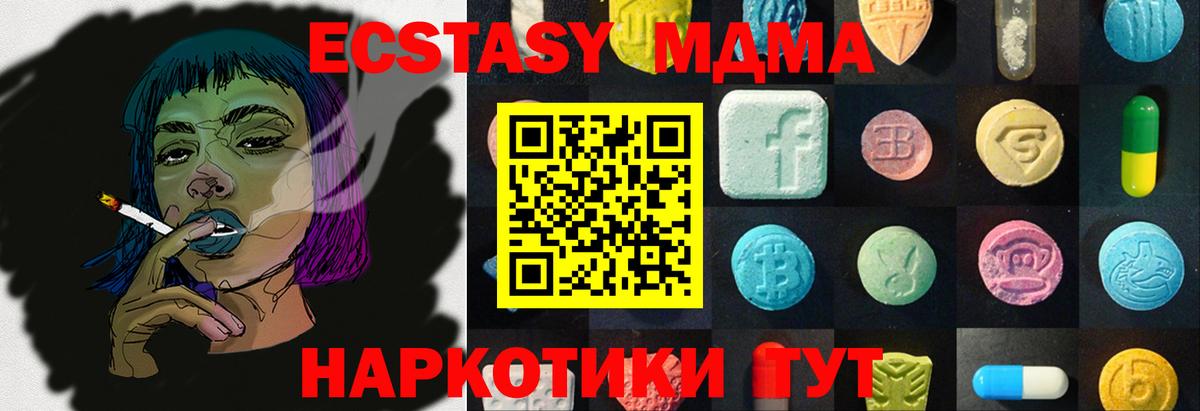 Экстази DUBAI Мирный