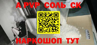 кокаин премиум Донецк