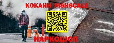 ALPHA-PVP Донской