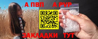 ALPHA-PVP Донской