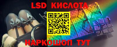 кокаин премиум Донецк