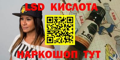 кокаин премиум Донецк