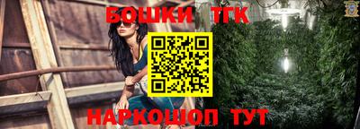 кокаин премиум Донецк
