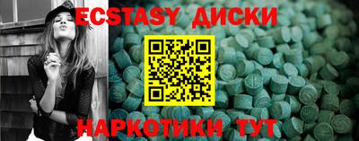 кокаин премиум Донецк