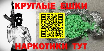 ALPHA-PVP Донской