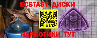 кокаин премиум Донецк