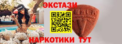 марки nbome Тверь