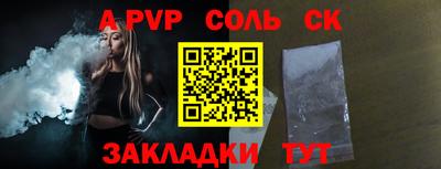 кокаин премиум Донецк