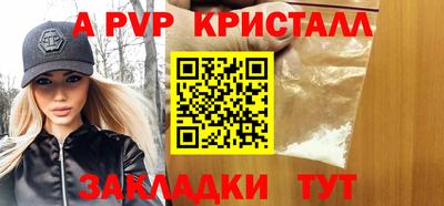 кокаин премиум Донецк