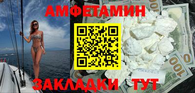 кокаин премиум Донецк