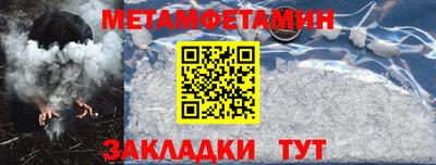 ALPHA-PVP Донской