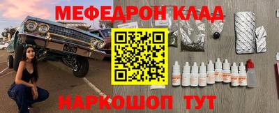 ALPHA-PVP Донской