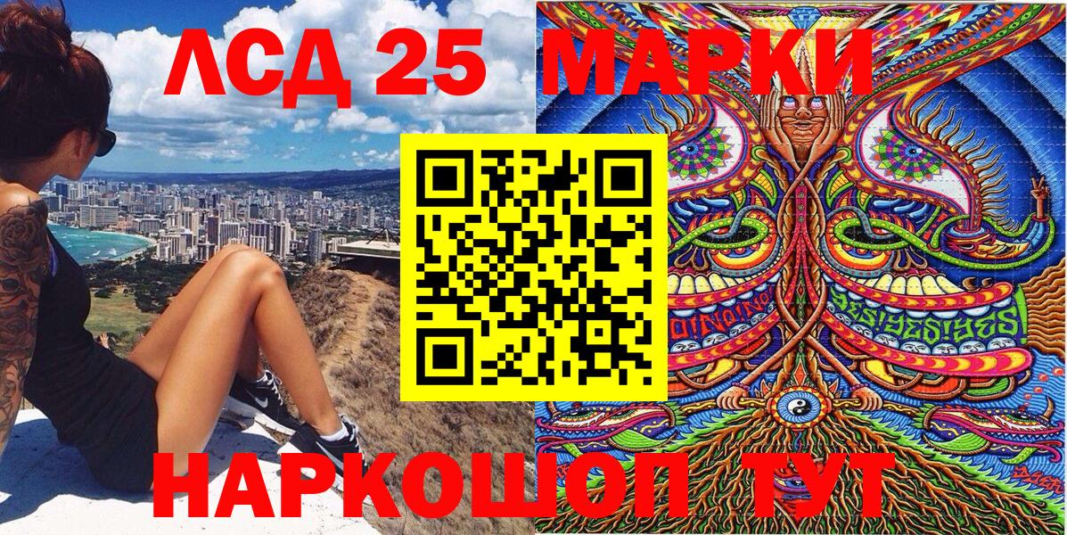 Марки N-bome 1500мкг  Вход с VPN  Мирный 