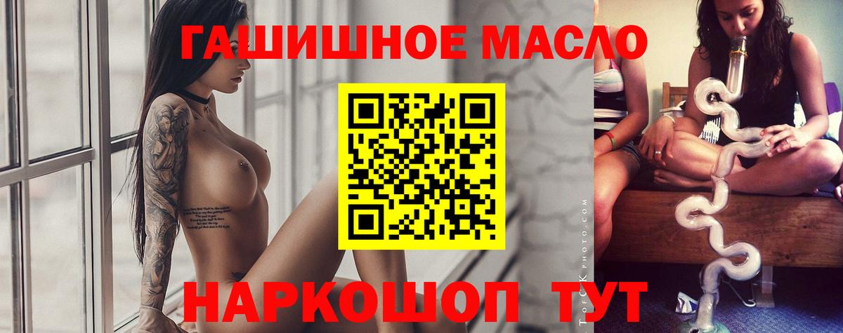 Дистиллят ТГК концентрат Мирный