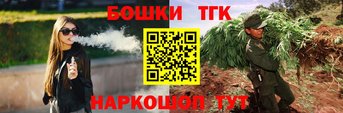 Мирный  Марихуана ГИДРОПОН  Вход с VPN  Каннабис OG Kush  Марихуана Ganja  Канабис план 